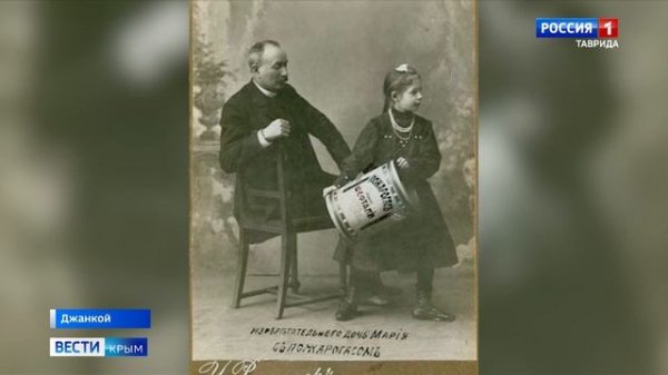 ВЕСТИ КРЫМ: выпуск 07.02.2026 20:50