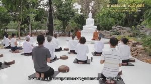 Центр Дхаммы Будды "Панчакири", Таиланд (Buddha Dhamma Satharn Panjakiri)