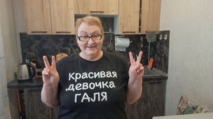 Двоякий день и ужин из объедков...