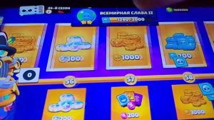 Открываем приз хаоса в браво старс! И другие награды