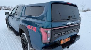 Самый брутальный кунг СКАТ установлен на пикап Foton Tunland V9