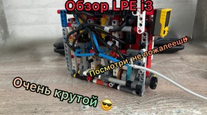 Обзор 3-х цилиндрового пневматического двигателя из лего