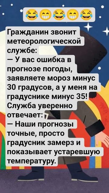 гражданин звонит #юмор #шуточное #веселье #анекдот #анекдоты #смешновидео #смех