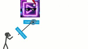 видео посвящено невероятному