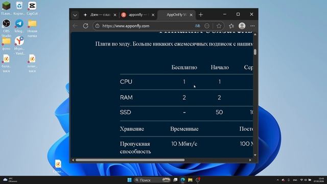 Сломал виртуальную машину с помощью диспетчера задач смотреть онлайн