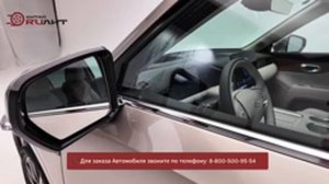 GAC S9 китайский обзор