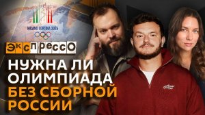 эКспрессо. Окончание ДСНВ, переговоры в ОАЭ, проблемы у "Самолета"