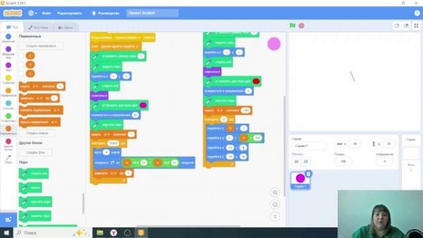 Мастер-класс "Как использовать перо в Scratch"