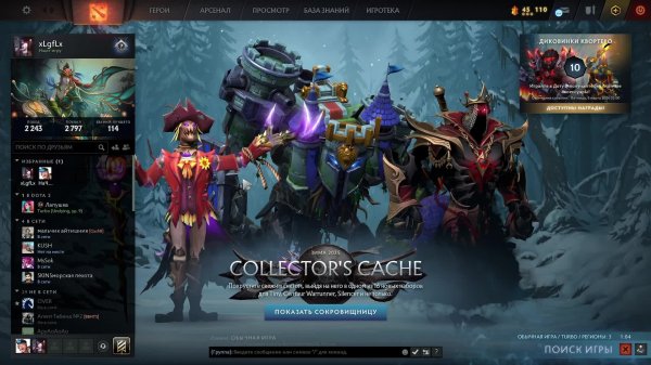 Dota2
