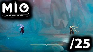 А я знал! Основная концовка - 25 - MIO: Memories in Orbit