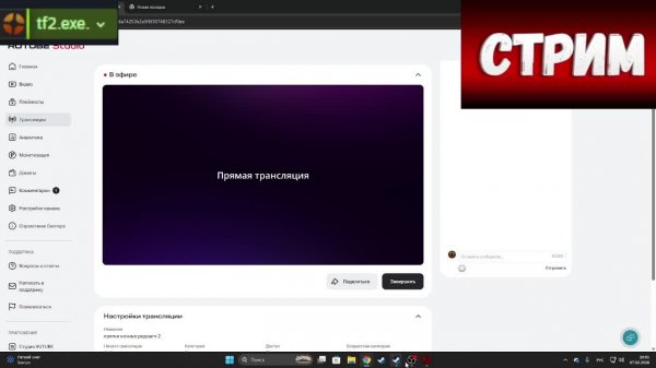 прятки ночные редматч 2