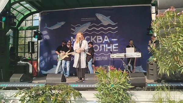 Группа Goroda(Москва на волне,Тверской район,29.05.2024)