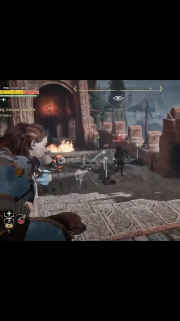 В жопку то больно🙈🤣#vilmarionv #horizonzerodawngameplay #gaming #games #игры #хорайзонзеродавн смотреть онлайн