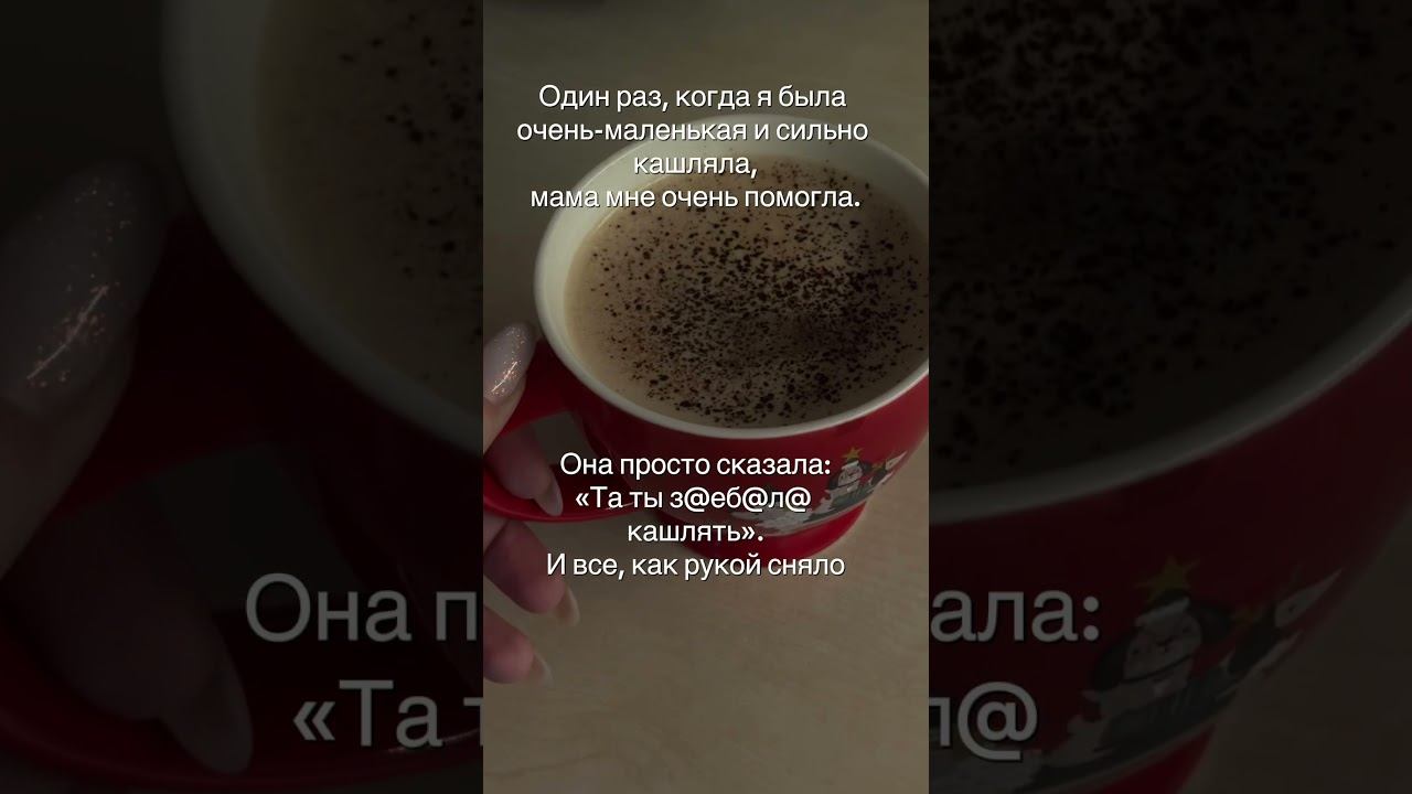 Но это не точно