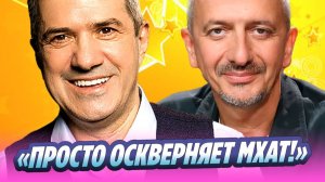 Шахназаров высказался о приходе Богомолова в МХАТ 🔥 Новости Шоу-Бизнеса