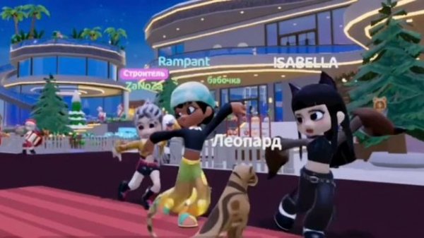 Играем в Livetopia party с AI.Вечеринка ZaNoZa