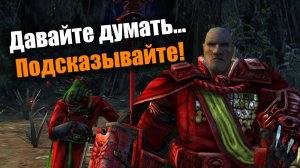 А смогут ли лазганы размотать живой металл?: Dawn of War: DE