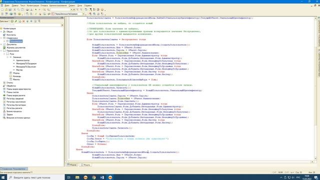 1.1 Регистрация и Авторизация