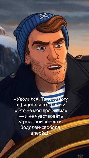 Водолей не подстраивается — он создаёт свои правила