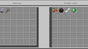 4 часть 1 блок в майнкрафт