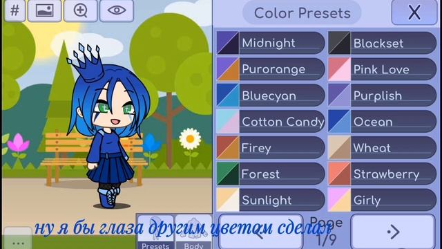 Вот и вышло моё новое видео! 📹 Кликните, чтобы посмотреть, я потратила на его создание полчаса. ⏰