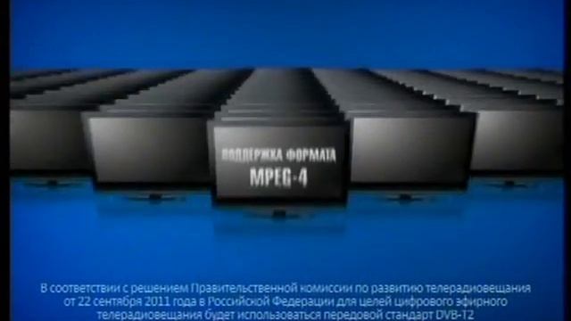 DVB-T2 DV Russia (02-2012) смотреть онлайн