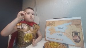 Выпуск 14. Боспорское царство