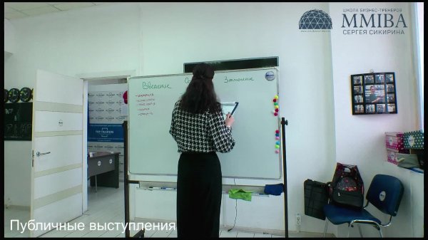 Публичные выступления