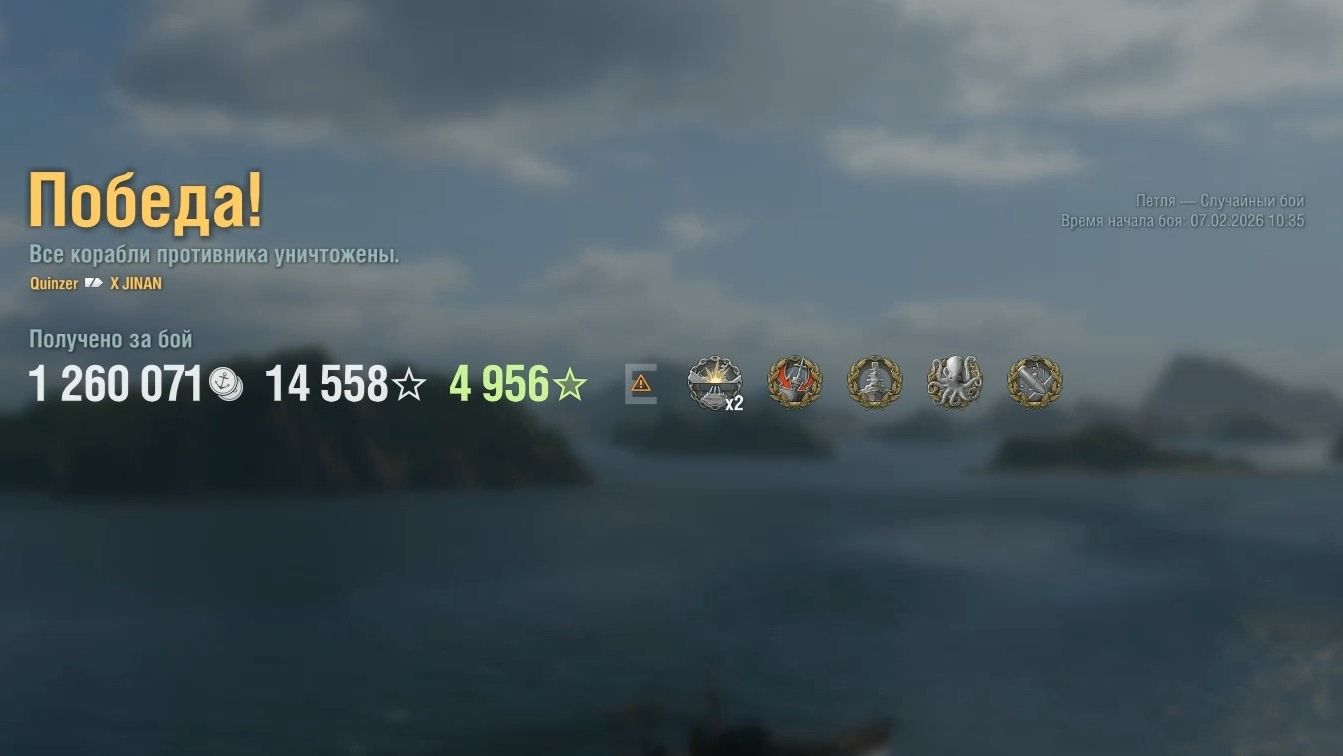 Крейсер Jinan: +365к урона 5 фрагов - Мир кораблей (World of Warships) смотреть онлайн