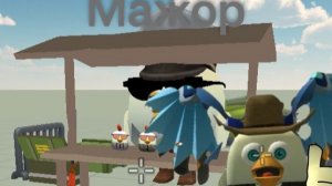 Как найти мажора Артёмик