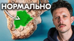 Как построить успешную страну в Африке？