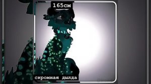 Плов:Мы с Пчелой