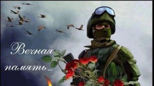 Живой в сердцах ❤