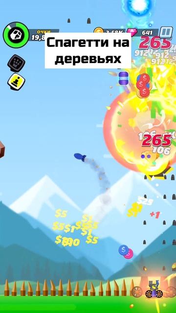 Спагетти на деревьях