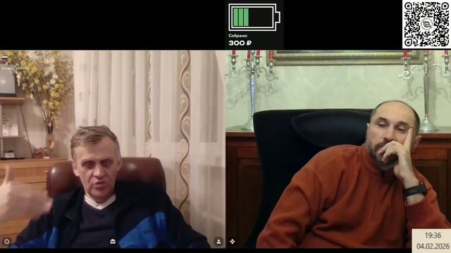 Русь русская