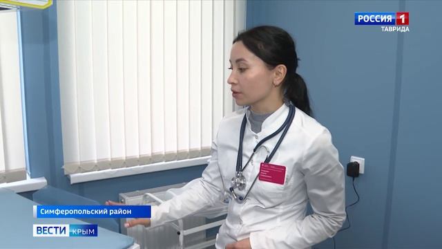 В селе Мирное Симферопольского района открылась новая врачебная амбулатория смотреть онлайн