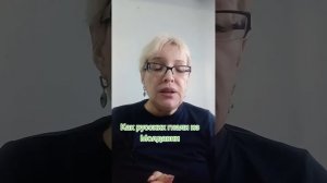 Как русских гнали из Молдавии