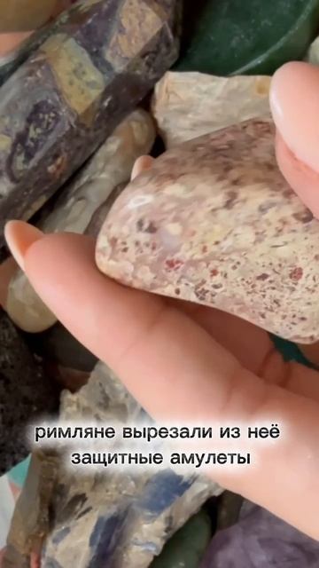 Почему яшму называли камнем путешественников?