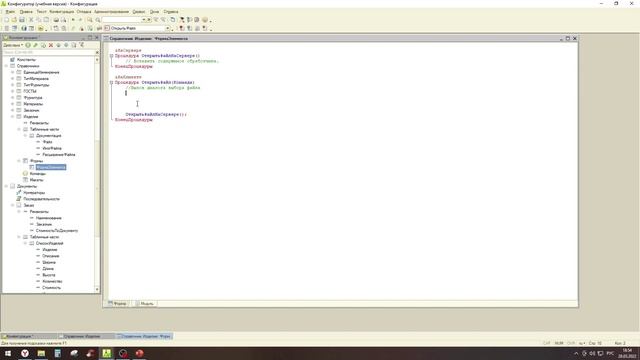 6 Оформление Заказа