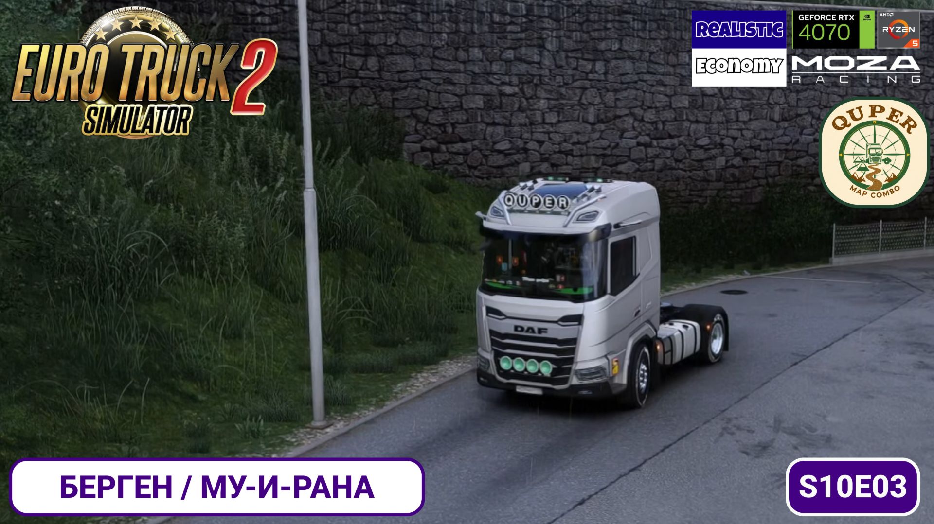 ETS2 | Норвегия - красота | Берген - Му-и-Рана | S10E03 смотреть онлайн
