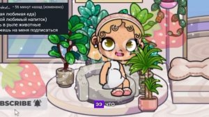 ДОЛГЖДАННЫЙ ВОПРО-ОТВЕТ 😋
смотри в описание!🥺🙏люблю вас💓