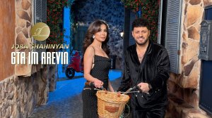JORA SHAHINYAN - GTA IM AREVIN