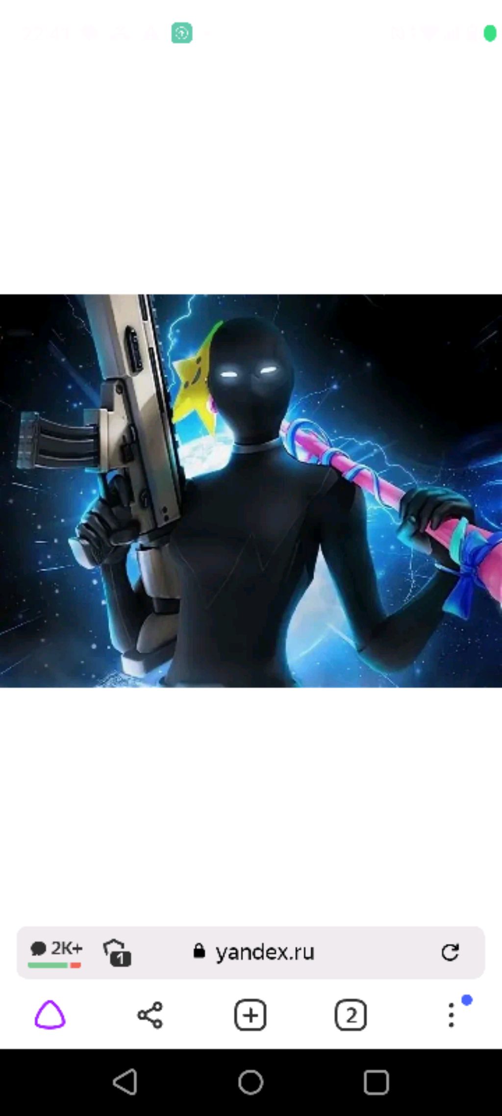 фортик смотреть онлайн