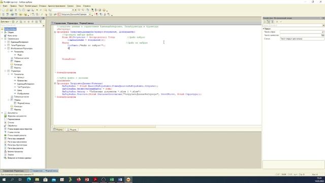 3.1 Добавление материалов и фурнитуры