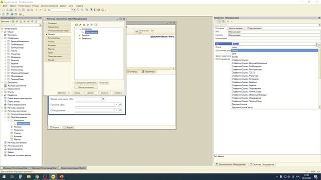 13 Сбои оборудования