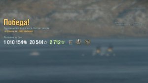 Крейсер Prins van Oranje: +208к урона 5 фрагов - Мир кораблей (World of Warships)