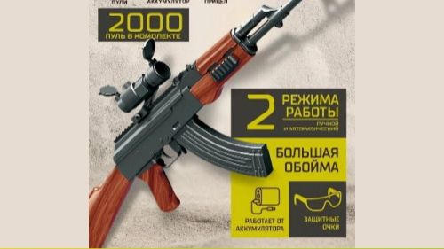 Крутой автомат для весёлых игр! 🔥 смотреть онлайн