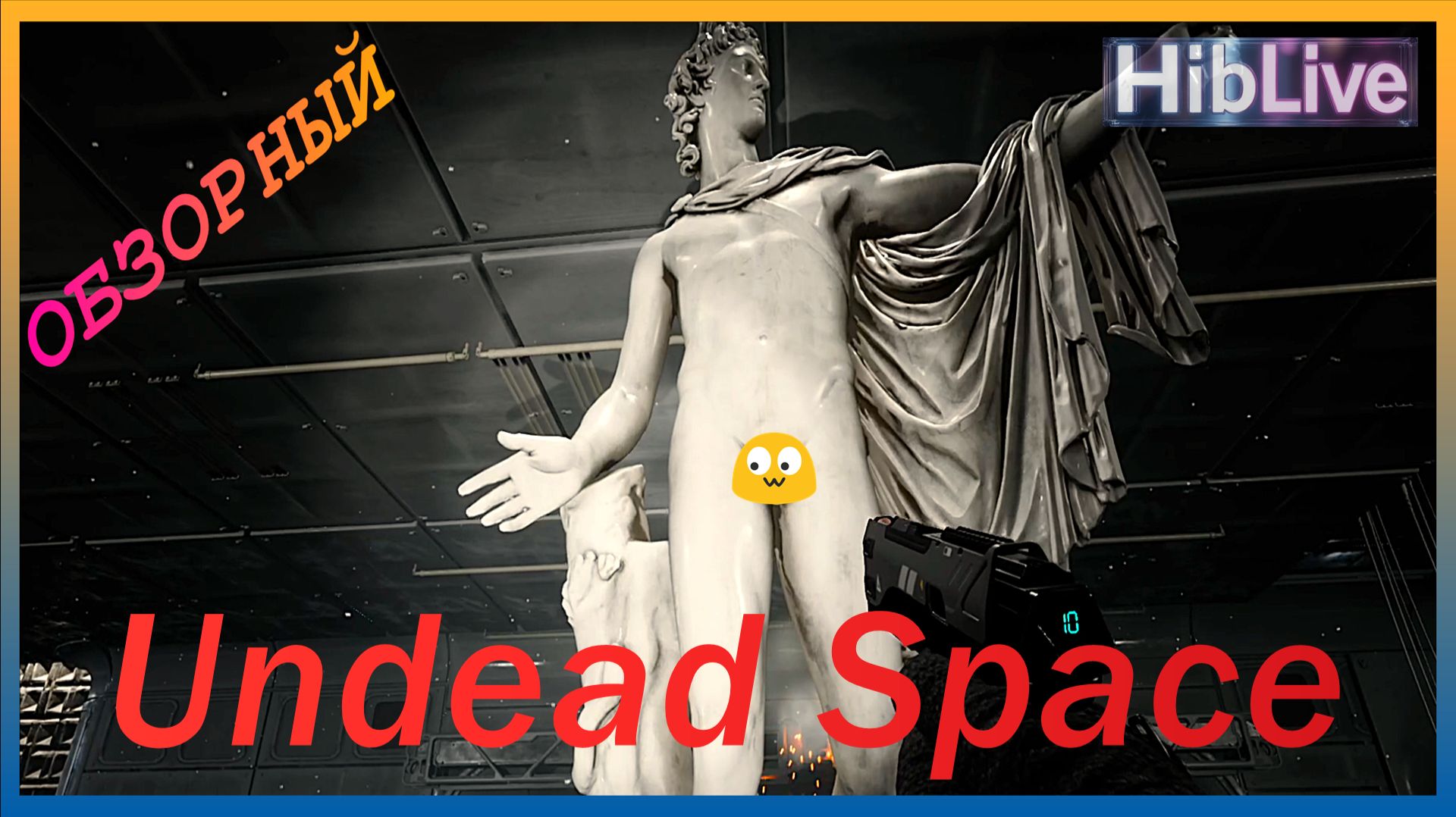 Undead Space Обзор / Прохождение Демо смотреть онлайн