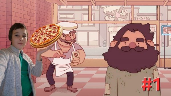 Приготовил Пиццу для БОМЖА в Игре Хорошая пицца, отличная Пицца! #1