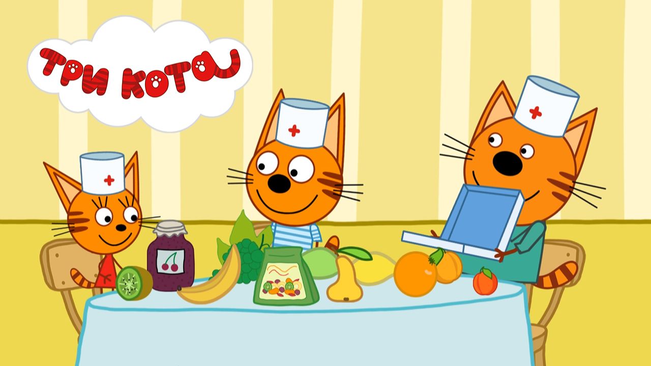 Три Кота Доктор ➤ Лечим Котиков